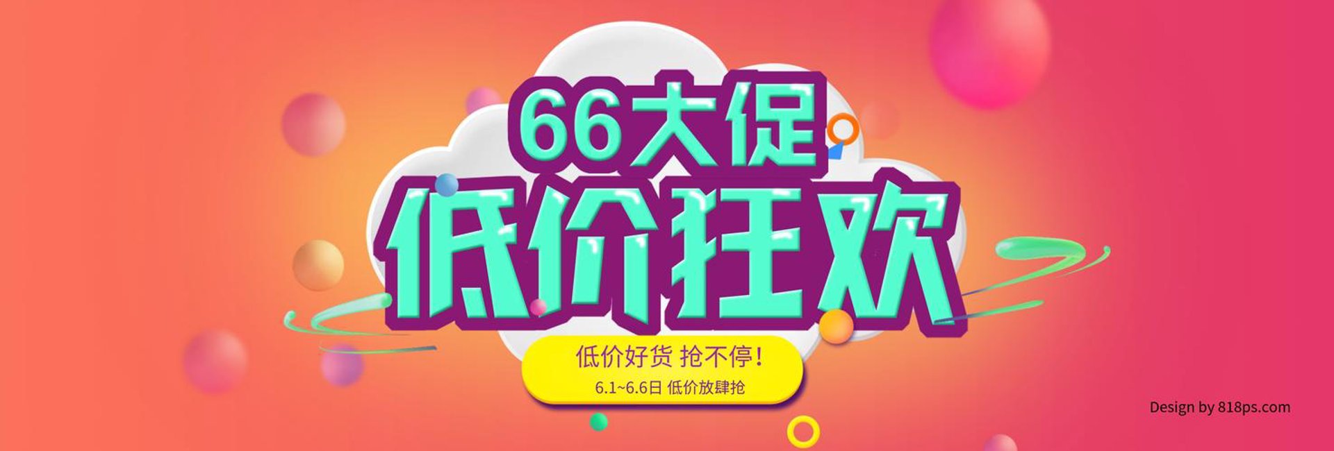 采购网上商城